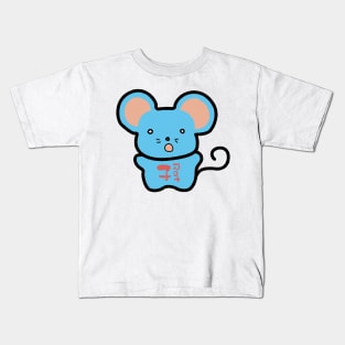 Chinese Zodiac Rat Doodle Art Kids T-Shirt